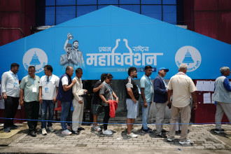 रास्वपा महाधिवेशन: पदाधिकारीका चयनका लागि मतदान सुरु