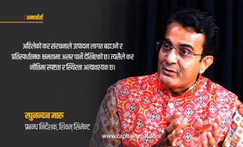 बजेटले निजी क्षेत्रलाई ‘कन्फिडेन्स बुस्ट’ गरे लगानी ओइरिन्छ