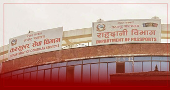 बिचौलियालाई प्रहरीमा बुझाएर घुसखोरी कर्मचारी जोगाउने विभागको चलाखी, अनुसन्धान थाल्दै अख्तियार