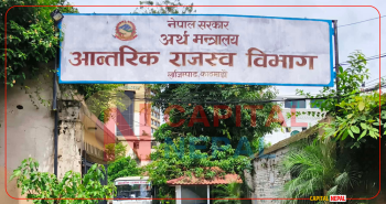 ७५३ मध्ये हालसम्म १२९ स्थानीय तहबाटै प्यान नम्बर  वितरण, जानैपर्दैन कर कार्यालय