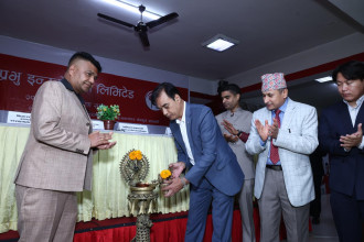 प्रभु इन्स्योरेन्सले गत आर्थिक वर्षकाे १८ प्रतिशत बोनस सेयर वितरण गर्ने