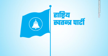 अडियाे प्रकरणपछि श्रेष्ठलाई साेधियाे २४ घन्टे स्पष्टीकरण