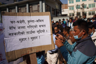 समस्यामा रहेका लघुवित्त ऋणलाई सहुलियत ब्याज दरमा कर्जा