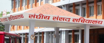 पूर्वाधार विकाससहित दुई संसदीय समितिको बैठक बस्दै