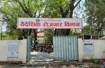 ‘इसेभेन भिसामा कामदारलाई दक्षिण कोरिया पठाउन पूर्वस्वीकृति दिइएको छैन’