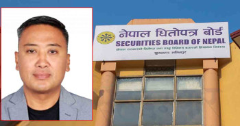 लेखा र अर्थ समितिको दुईथरी निर्देशनले धितोपत्र बोर्ड अन्यौलमा छ: सन्तोषनारायण श्रेष्ठ
