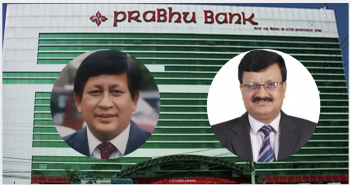 किशोरजंग कार्की प्रभु बैंकको अध्यक्षमा नियुक्त, रमेशराज अर्याल नयाँ सञ्चालकमा