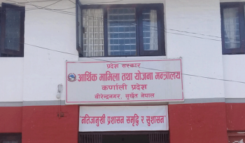 कर्णालीका ७९ वटा स्थानीय तहलाई बजेट कार्यान्वयन गर्न निर्देशन