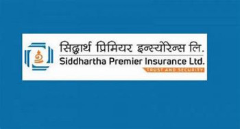 दुःखद घडीमा सहारा: सिद्धार्थ प्रिमियरले पूरा गर्छ दाबी भुक्तानीको अभिभारा