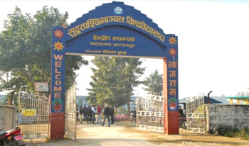 सुदूरपश्चिम विश्वविद्यालयको सिनेटः एक अर्ब ५४ करोड बजेट स्वीकृत