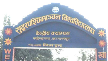 सुदूरपश्चिम विश्वविद्यालयको तीन सय बिघा जग्गा अतिक्रमण