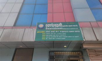 स्वर्णलक्ष्मी सहकारी घोटाला प्रकरण : जीबी राईका जेठानको मुद्दामा प्रमाण मिसिल झिकाउने आदेश