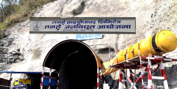 तनहुँ जलविद्युत् आयोजनामा १८ सुरुङ खनिए