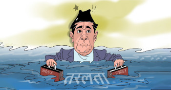 सम्पादकीय: तरलताको बाढीमा अर्थतन्त्र