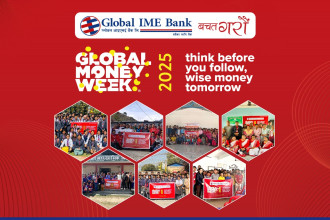 ग्लोबल आइएमई बैंकले सातै प्रदेशमा मनायो ग्लोबल मनी विक, ६ हजार बढी सहभागी