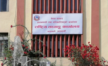 दोस्रो आर्थिक गणनाः वैशाख मसान्तसम्म ४९ प्रतिशत कार्यप्रगति