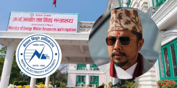 विजुली बक्यौताको एक दशक लामो राज्य-निर्मित त्रासदी