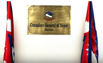 नेपाली महावाणिज्यदूतावास ड्यालसद्वारा पाँच लाख ३० हजार राजस्व सङ्कलन