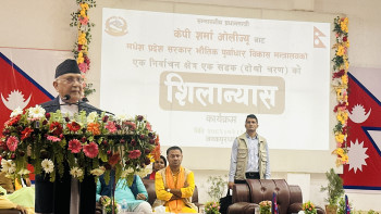 प्रधानमन्त्री ओलीले एकसाथ शिलान्यास गरे ६४ सडक योजना, झण्डै १३ अर्ब लागत लाग्ने