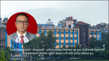 नेपाल वायु सेवा निगमभित्र मेटर ट्रेडिङकाे रजगज, डोलेश्वर कोइरालाको कृपाले ९१ करोड ठेक्का!