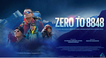 ‘शून्यदेखि सगरमाथा’बेस्ट एसियन फिल्म अवार्डबाट सम्मानित