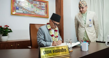 पदभार गर्दै प्रधानन्यायाधीश शर्माले भनेः न्याय सम्पादन प्रक्रियाको मर्यादामा हस्तक्षेप स्वीकार गर्दिनँ