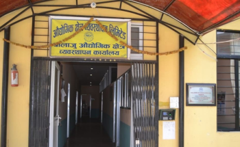 भाडा नतिर्ने उद्योगमाथि कडाइ गरेपछि ४२ करोडभन्दा बढी बक्यौता असुल