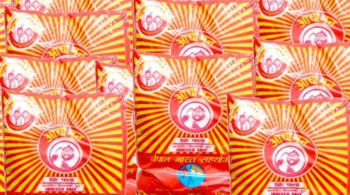 ९ रुपैयाँको नुन किन्न जाँदा २५ सय खर्च, सास्ती भोग्दै बासिन्दा