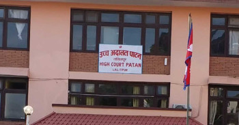 प्रभु बैकका सीईओ शेरचनसहितलाई थप दुई दिन थुनामा राख्न अनुमति