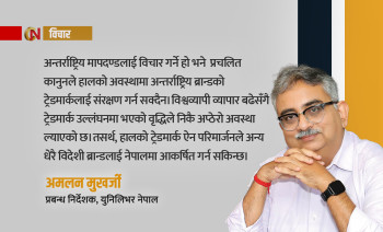 नेपालका लागि जे ठीक हो, युनिलिभरका निम्ति त्यही उचित