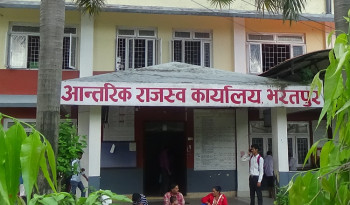 राजस्व बक्यौता उठाउन ‘एसएमएस’,  साढे ५ हजारको बक्यौता बाँकी