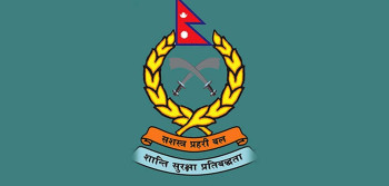 सशस्त्र प्रहरीमा ७७ जना अधिकृतको बढुवा सिफारिस