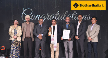 सिद्धार्थ बैंक ‘अवार्ड फर कर्पोरेट एक्सिलेन्स’ बाट सम्मानित