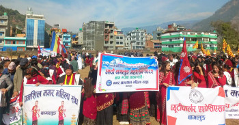 बागलुङ महोत्सव सकियो, आठ करोडको कारोबार, चार लाखले गरे अवलाेकन