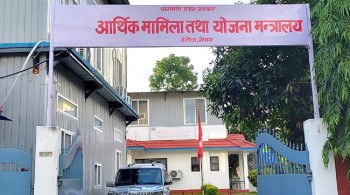 बाग्मती सरकारले लक्ष्यको ३६.२९ प्रतिशत राजस्व संकलन ग¥यो