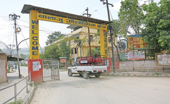 बालाजु औद्योगिक क्षेत्रको बक्यौता विवाद फेरि सतहमा, लगानी वातावरणमा नकारात्मक सन्देश जाने उद्योगीको चिन्ता