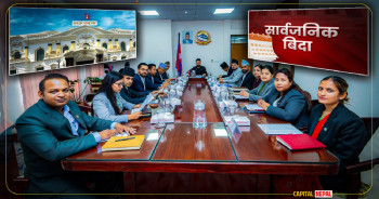 बैंकमा पनि हप्ताको दुई दिन बिदाः सरकारीसँगै निजी बैंक बन्द हुने