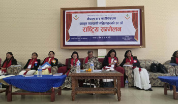 न्यायपालिकाको सुदृढीकरण आवश्यक छः वरिष्ठ न्यायाशीश मल्ल