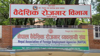 वैदेशिक रोजगार विभागको नयाँ निर्देशन : श्रमिकको हालखबर राख्नु म्यानपावरको अनिवार्य दायित्व