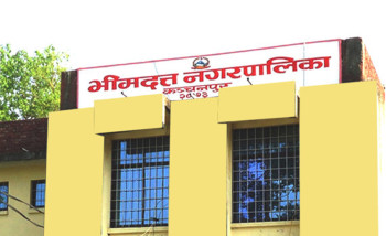 भीमदत्तमा नदीजन्य वस्तु उत्खनन् प्रतिबन्ध