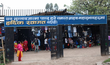 भृकुटीमण्डपका १०३ सटर भाडामा, न्यूनतम भाडा ५ लाखदेखि ६ लाख ४७ हजारसम्म