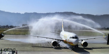 पोखरा–भुटान हवाई रुटमा जोडिए, पारोबाट रित्तै आएको जहाज ९ यात्रु लिएर उड्यो