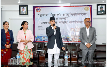 हुलाक सेवा पुनर्जागृत गरेर सरकारी सेवा घरघरमै पुर्‍याउने जग बस्यो: सञ्चारमन्त्री तिमिल्सिना