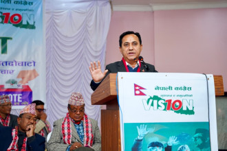 बदलिएको कांग्रेसलाई बहुमत दिन उपसभापति शर्माको आग्रह