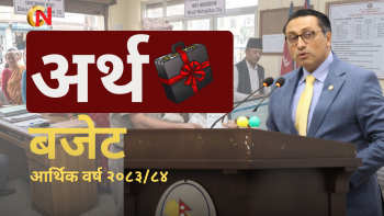 अदालतका कर मुद्दा फिर्ता लिए जरिवाना र ब्याज सबै मिनाहा, थप १ प्रतिशत तिरे विवाद सदालाई अन्त्य