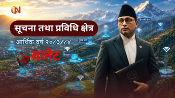 नेपाललाई टेक हब बनाइने, एनटीसीको सेयर बेचिने