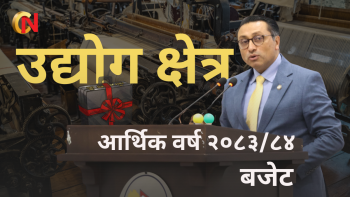 लगानीकर्तालाई बाहिरिने र नाफा लैजाने प्रक्रिया सहज बनाइँदै