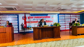 बुटवल उपमहानगरको बजेट करिब ४ अर्ब, गत वर्षभन्दा ६४ करोडले बढ्यो