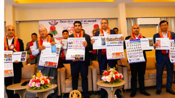 जिल्ला होटल व्यवसायी संघद्वारा नयाँ वर्ष २०८३ को क्यालेन्डर विमोचन तथा शुभकामना आदान–प्रदान कार्यक्रम