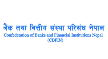 ‘दिगो र वास्तविक अर्थतन्त्रको निर्माणका लागि मौद्रिक नीतिले स्पष्ट मार्गचित्र कोरेको छ’
